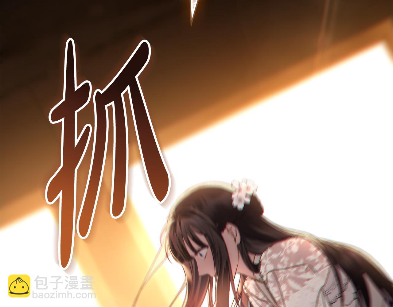 第13话 情敌见面202