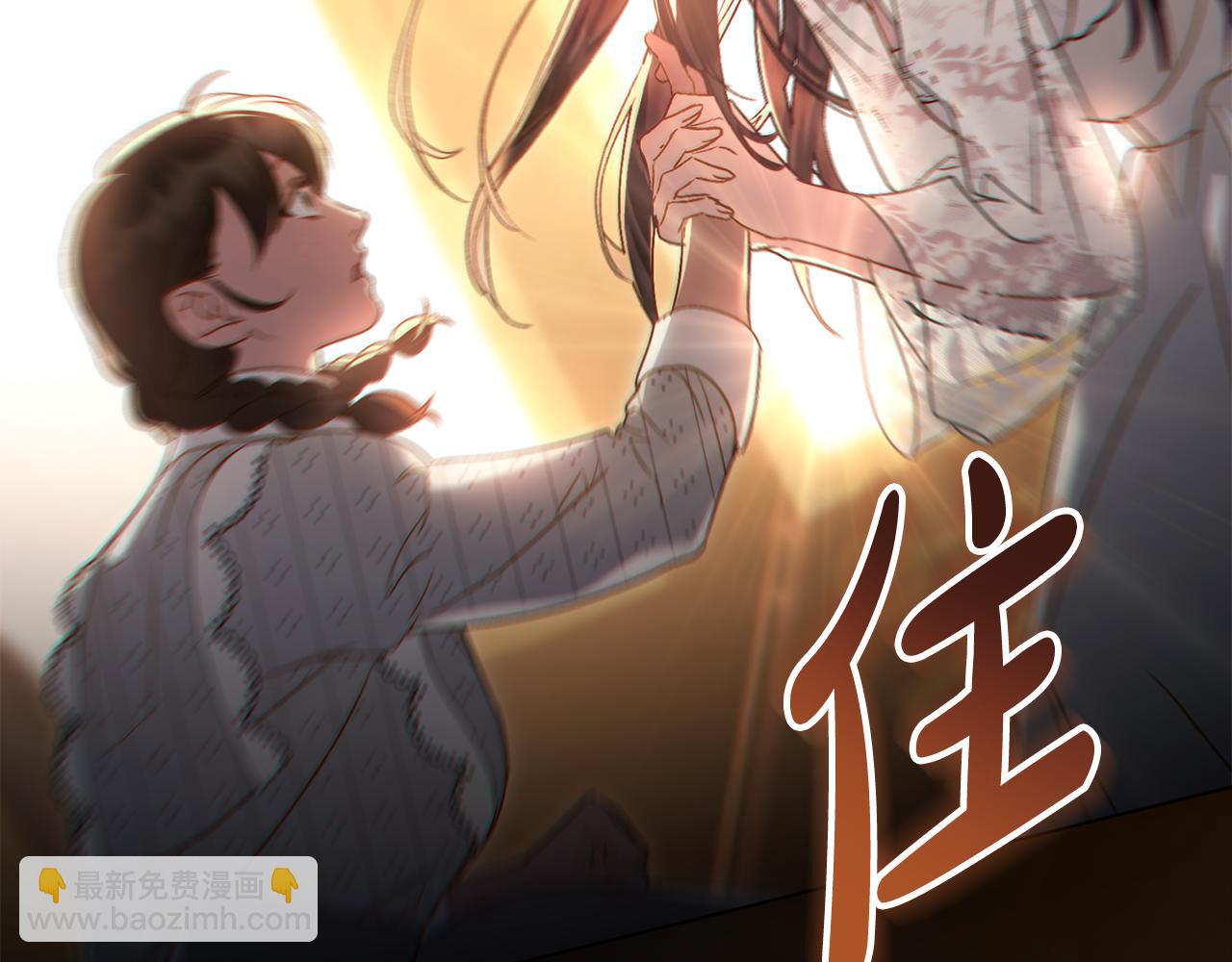 第13话 情敌见面203