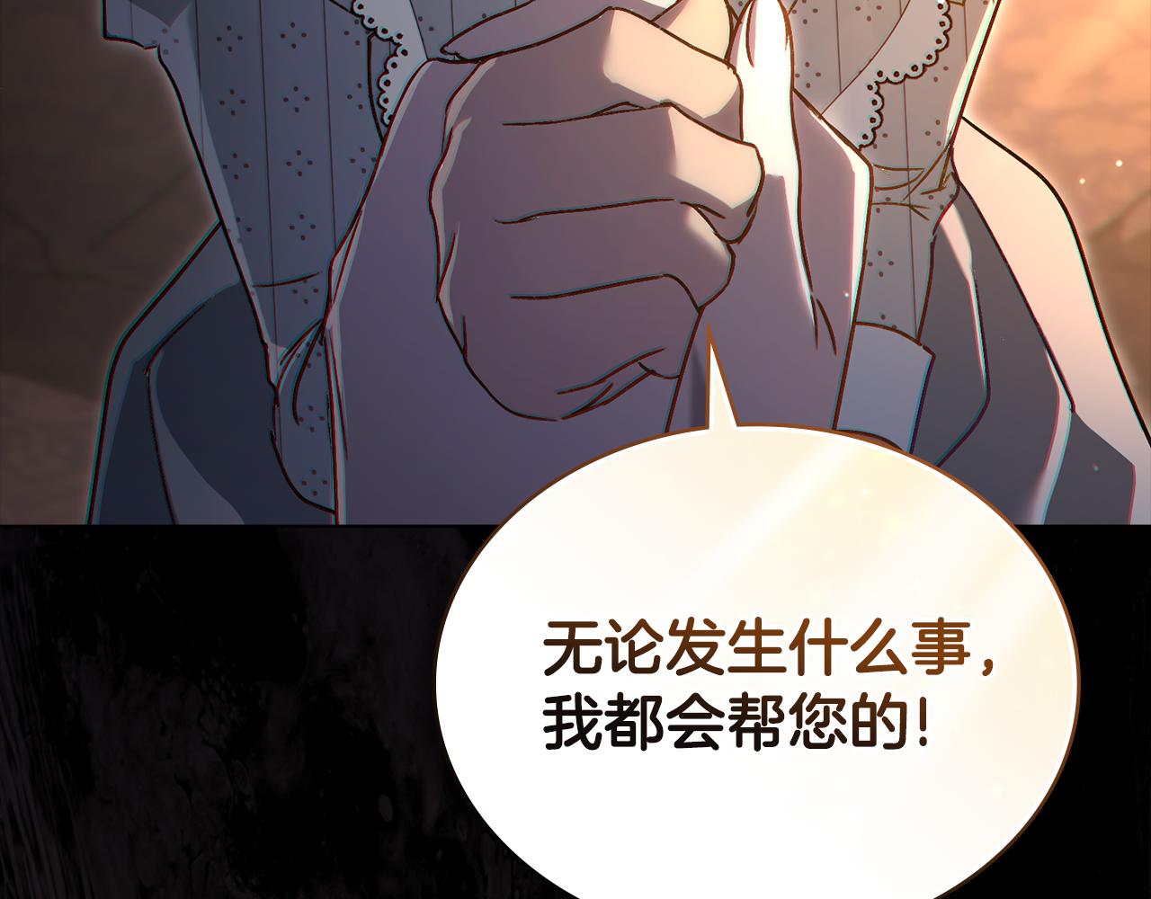 第13话 情敌见面206