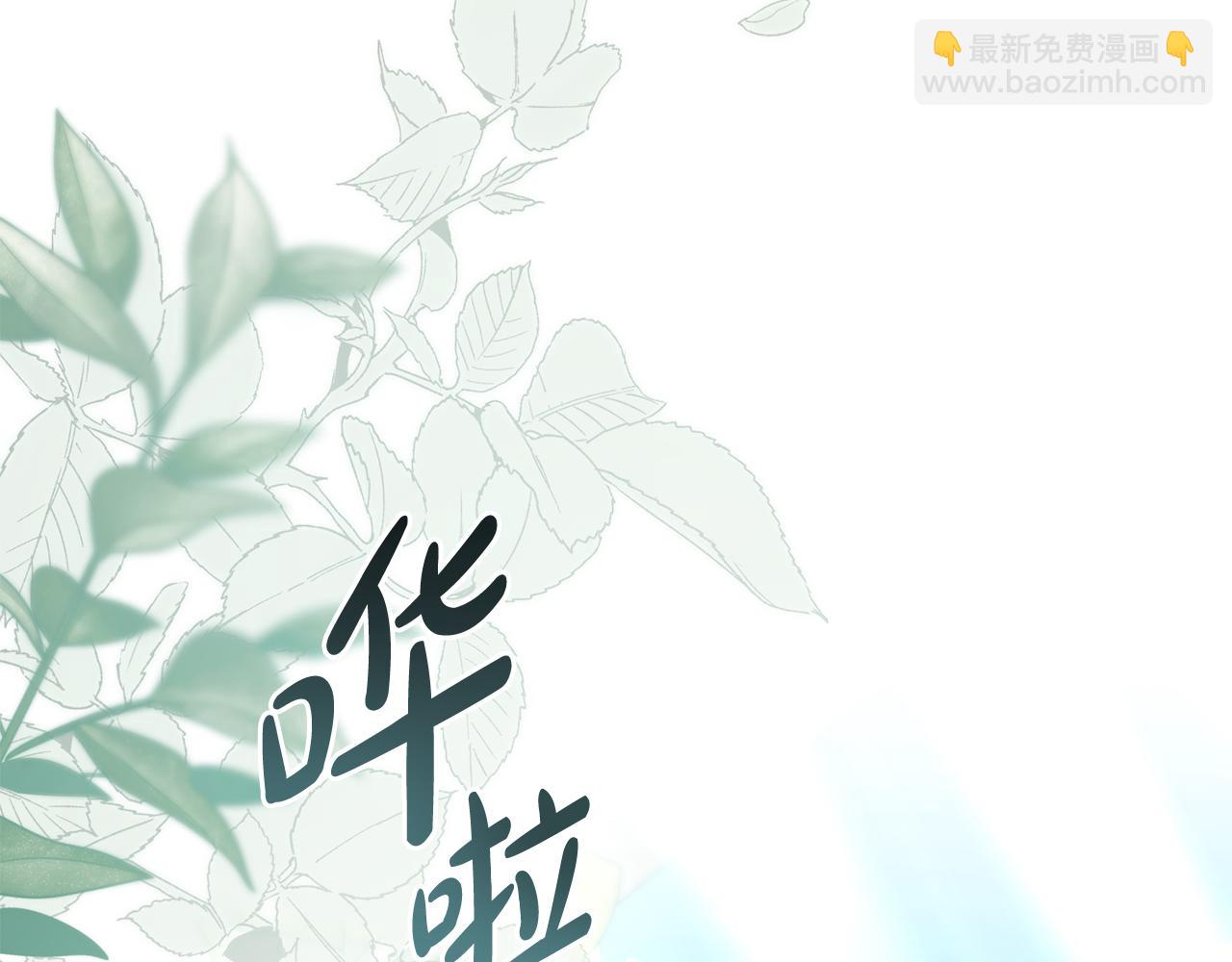 第13话 情敌见面29