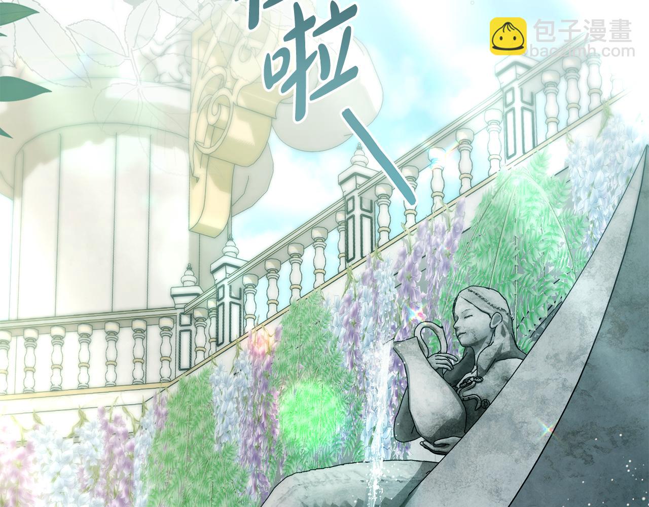 第13话 情敌见面30