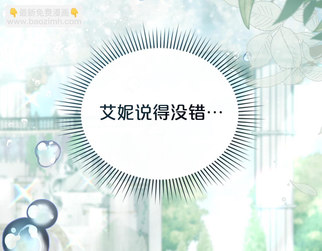 第13话 情敌见面32
