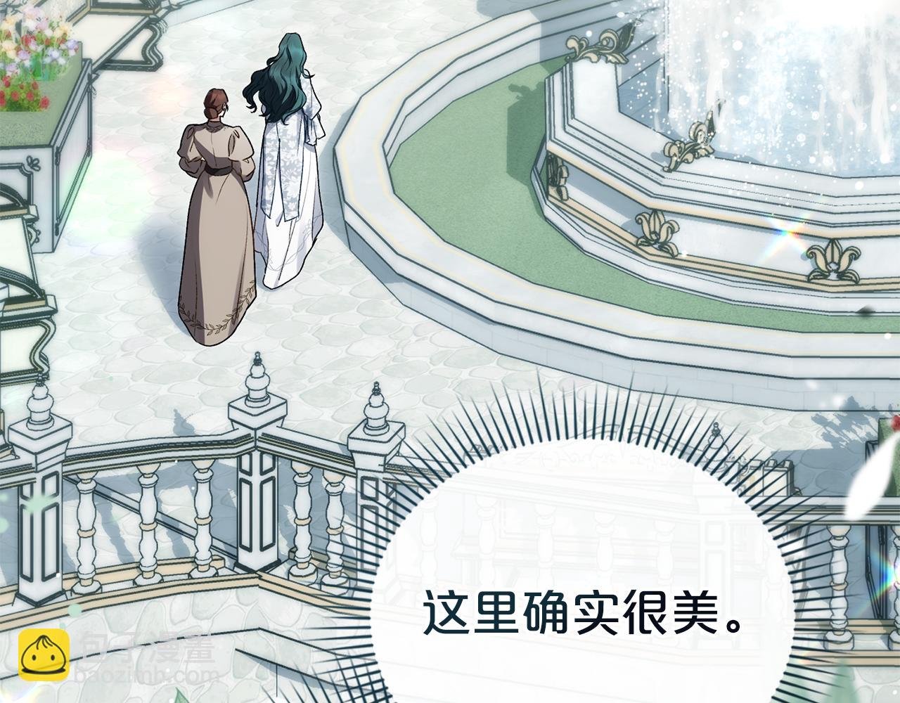 第13话 情敌见面34