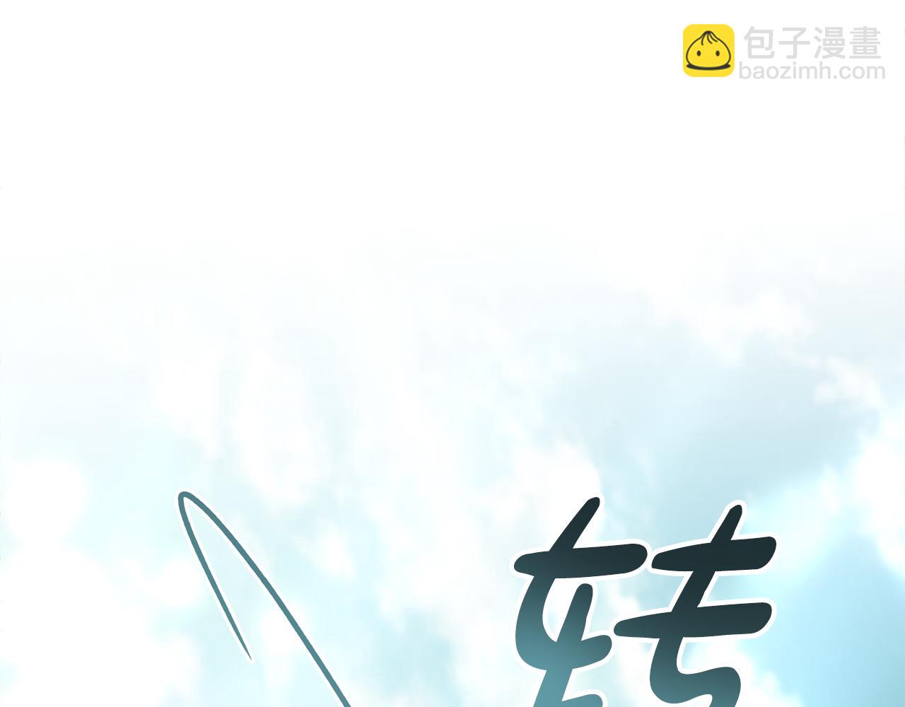 第13话 情敌见面40