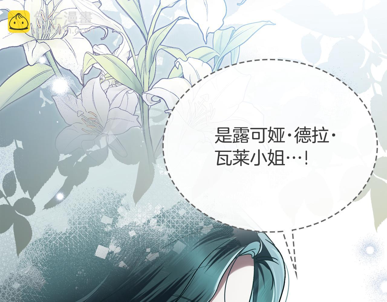 第13话 情敌见面47