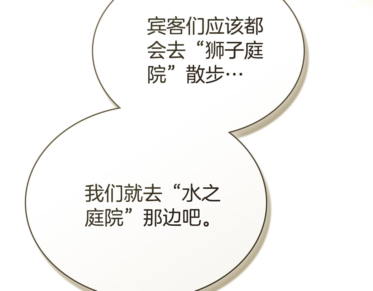 第13话 情敌见面5