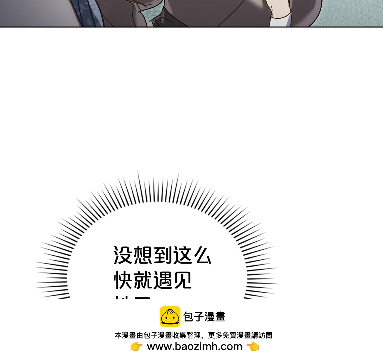 第13话 情敌见面53