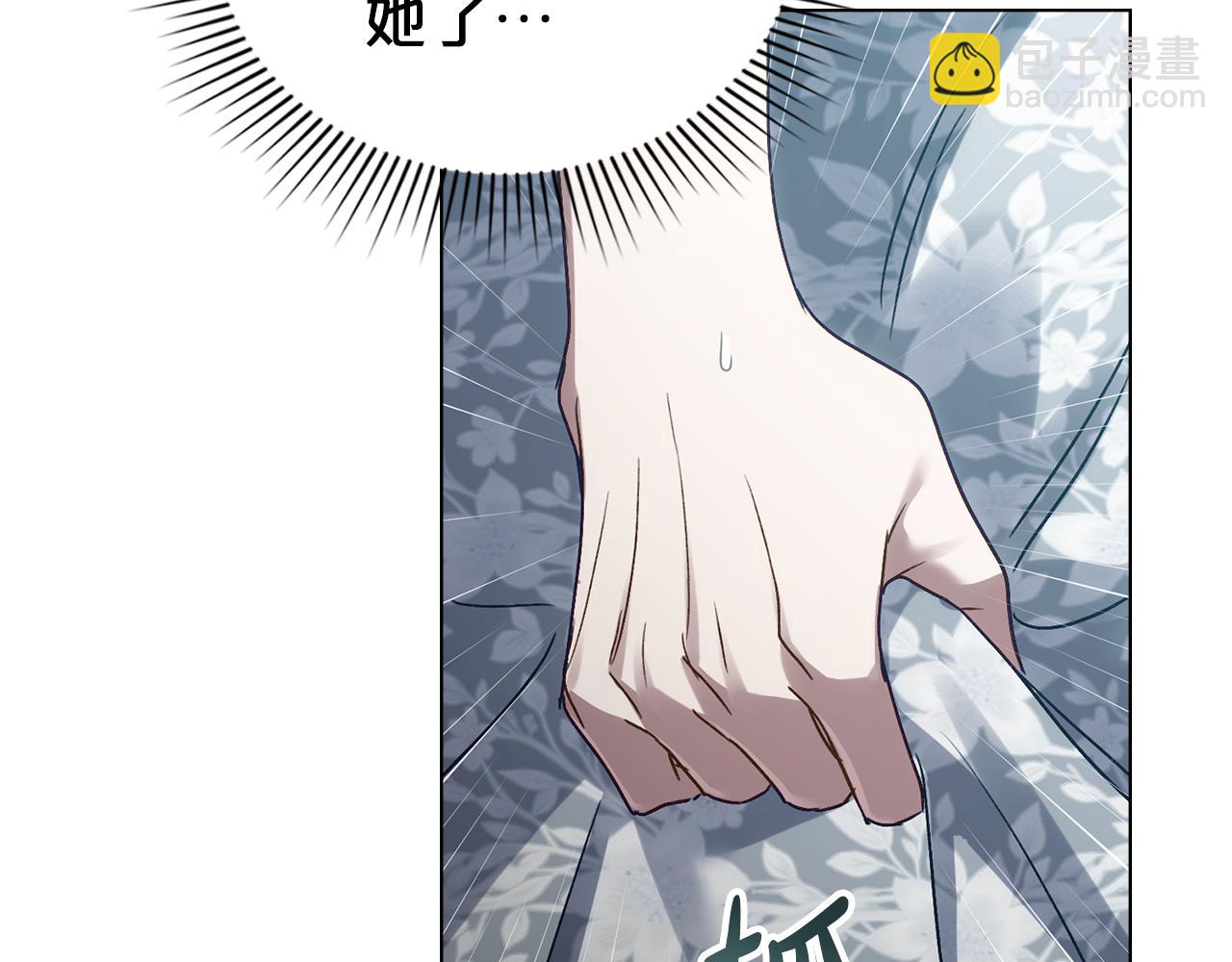 第13话 情敌见面54