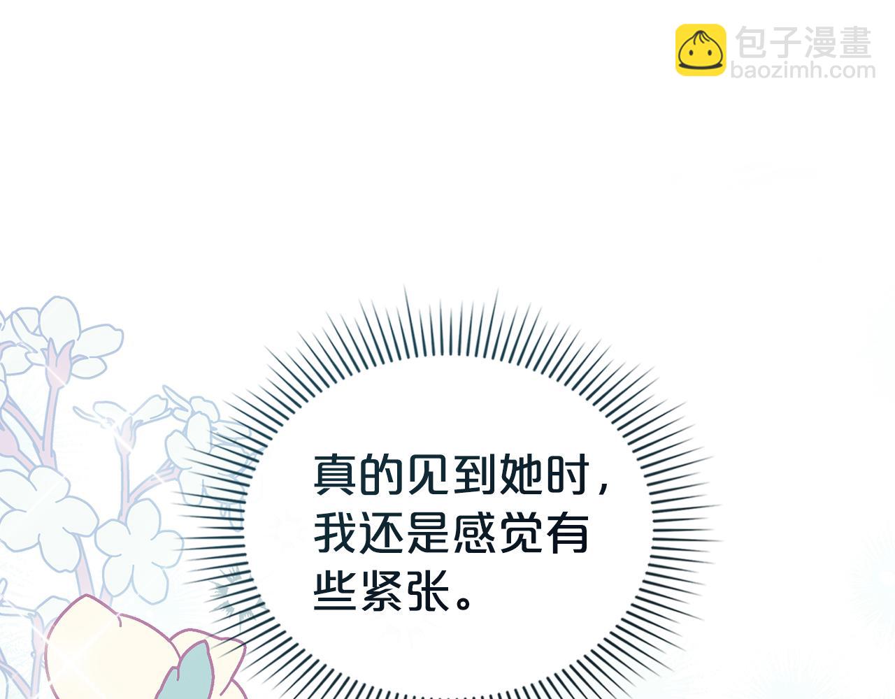 第13话 情敌见面56