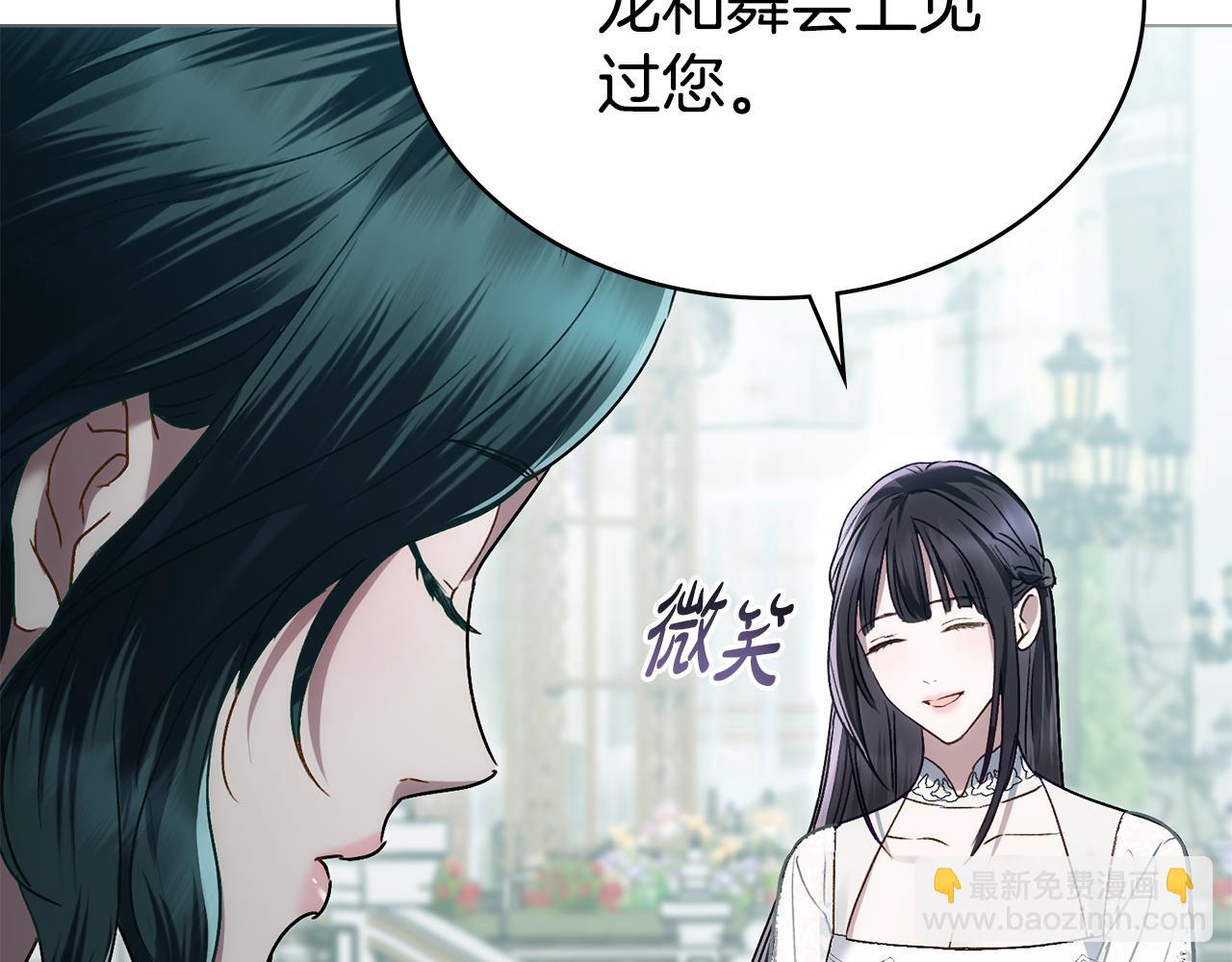 第13话 情敌见面64