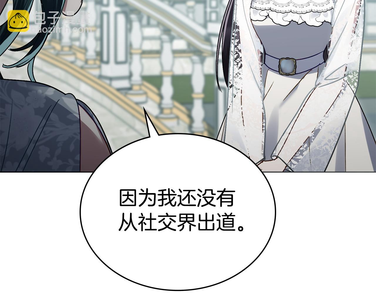 第13话 情敌见面65