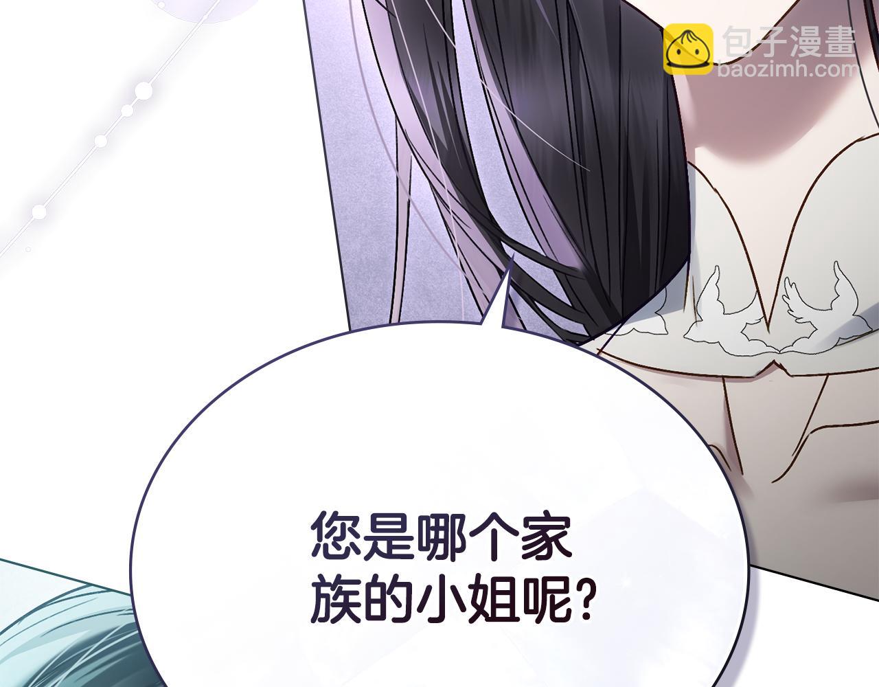 第13话 情敌见面69