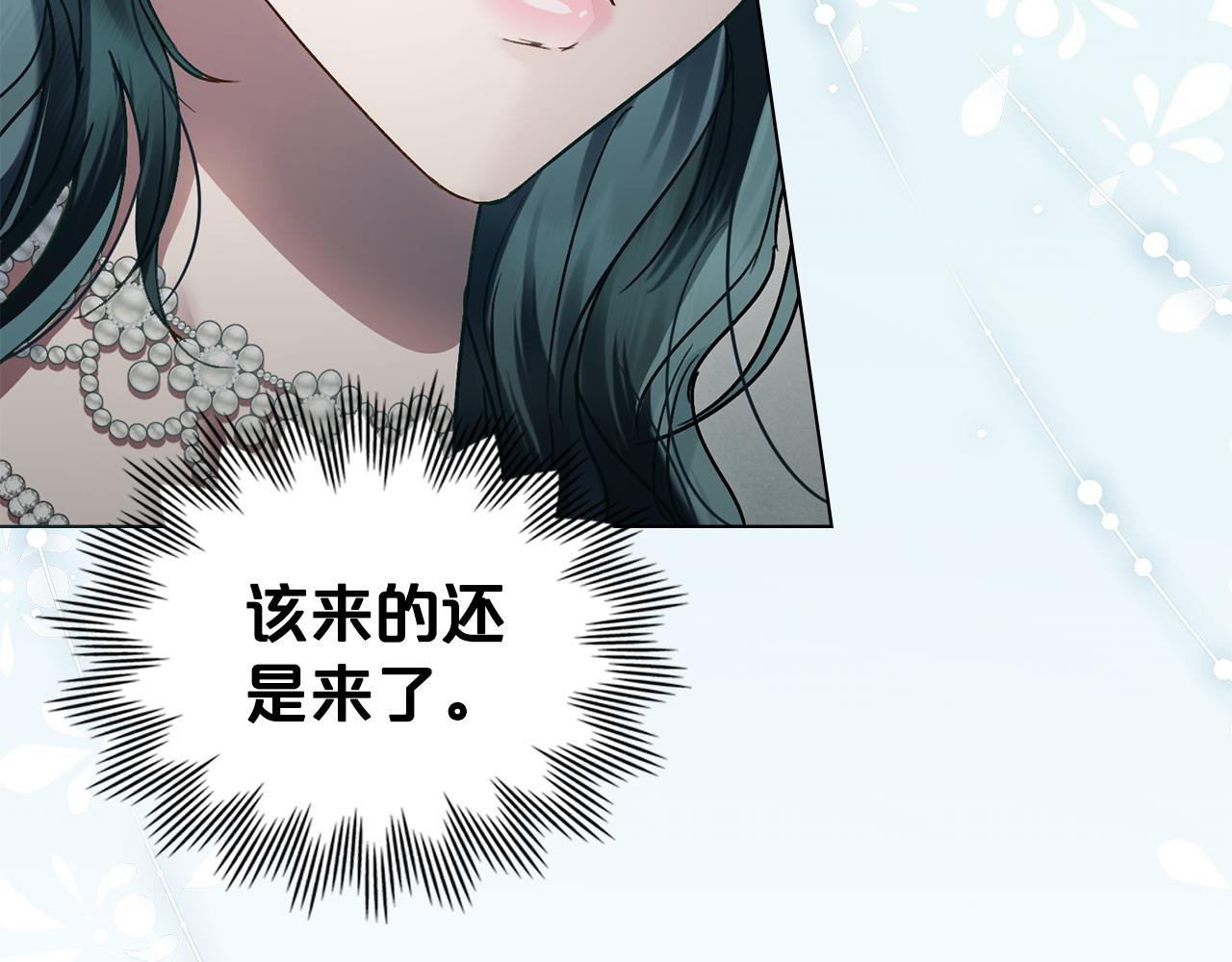 第13话 情敌见面71