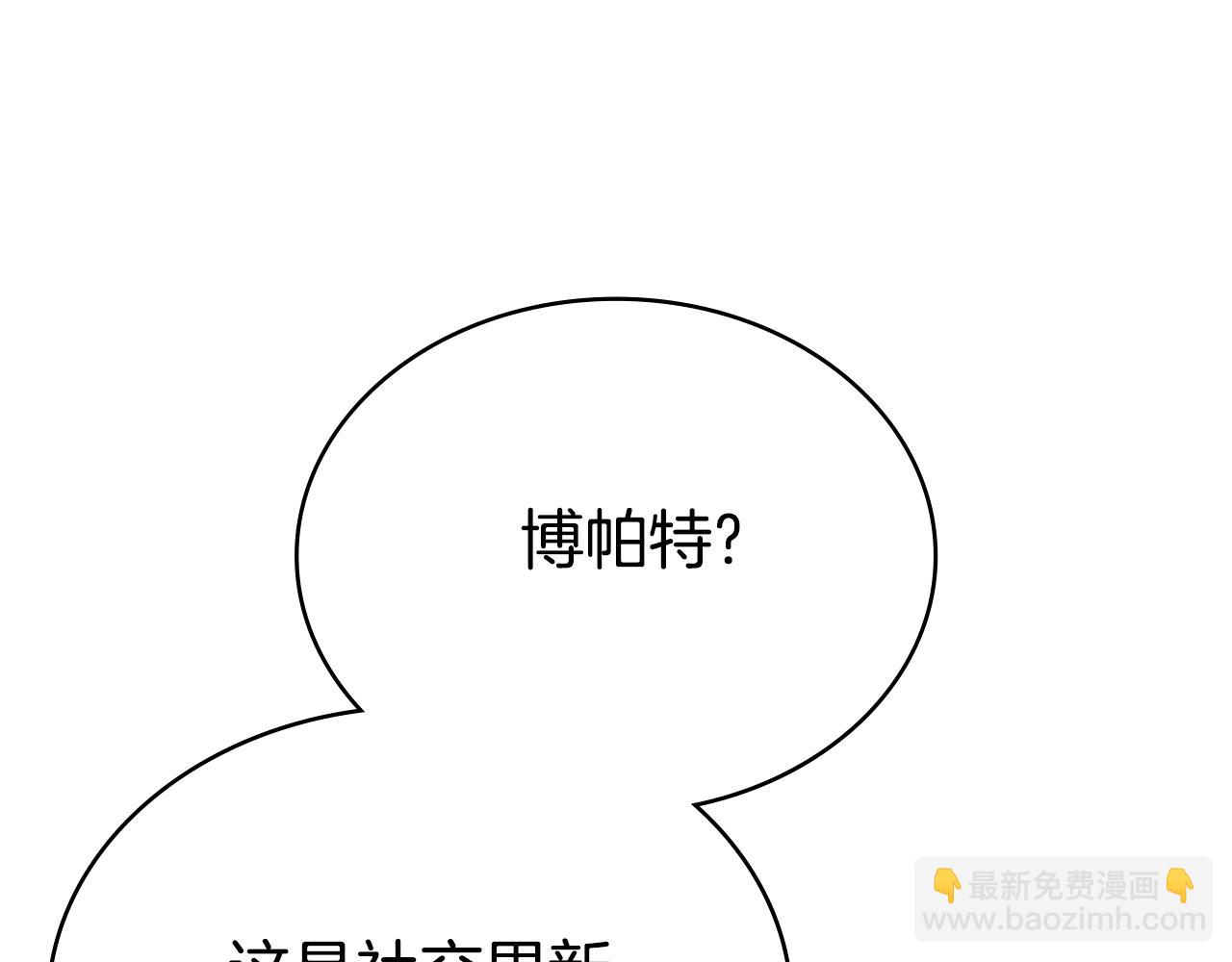 第13话 情敌见面80