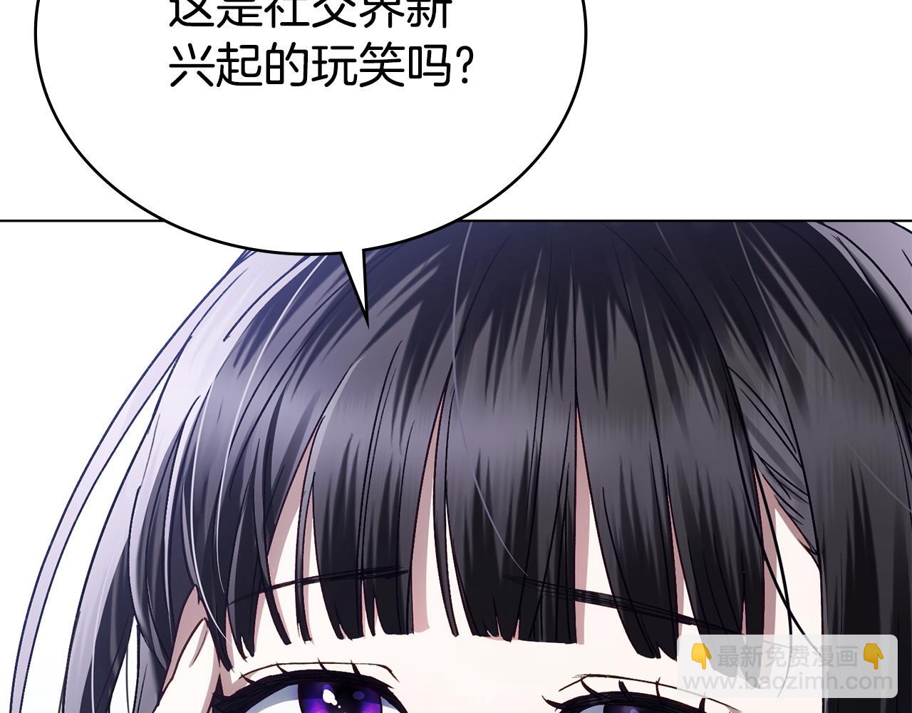 第13话 情敌见面81