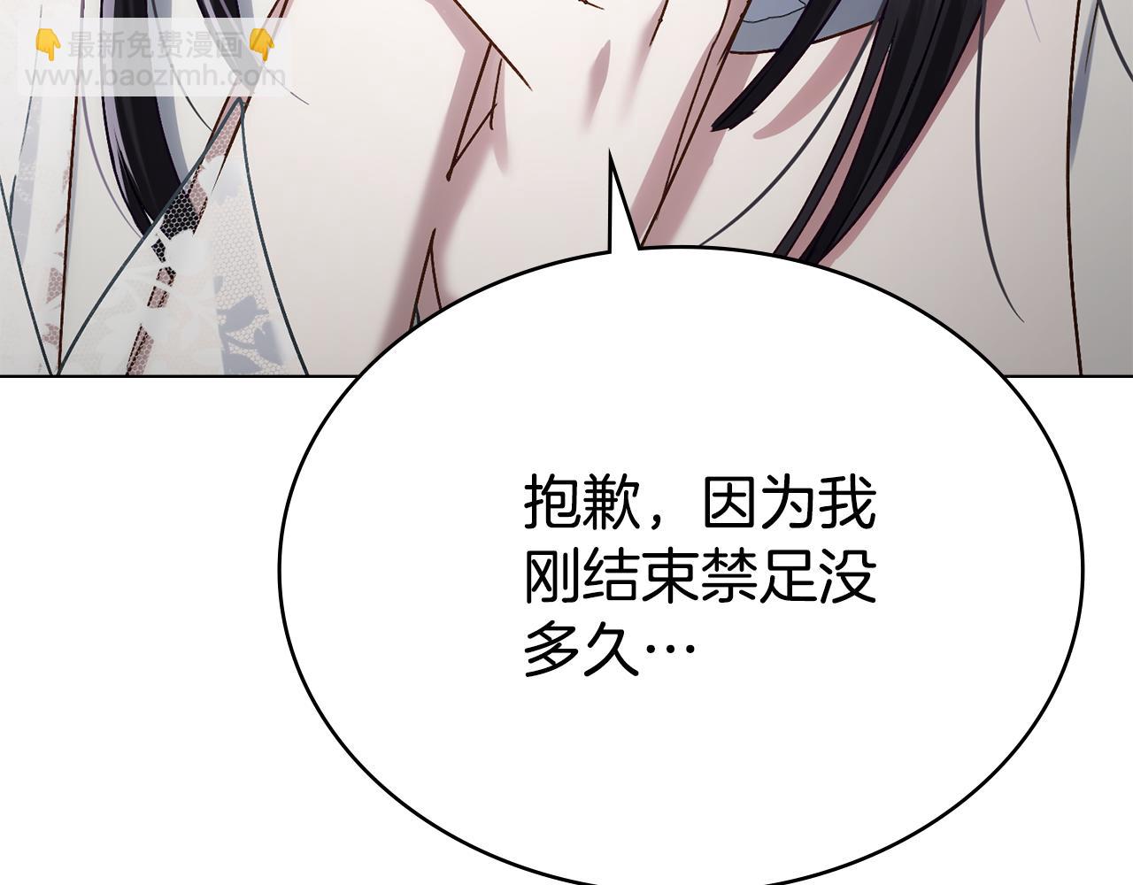 第13话 情敌见面83