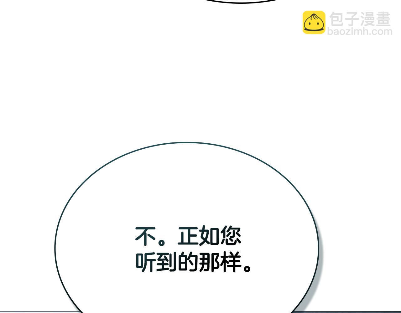 第13话 情敌见面84