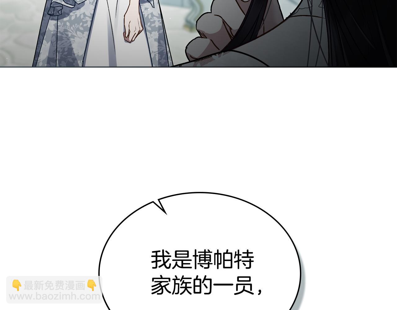 第13话 情敌见面86