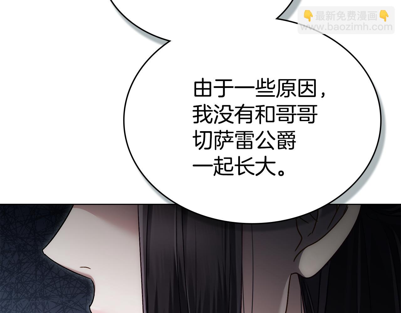 第13话 情敌见面87