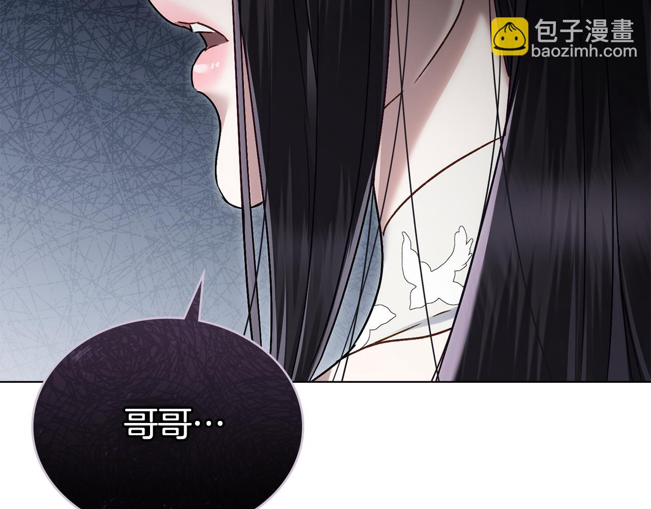 第13话 情敌见面88