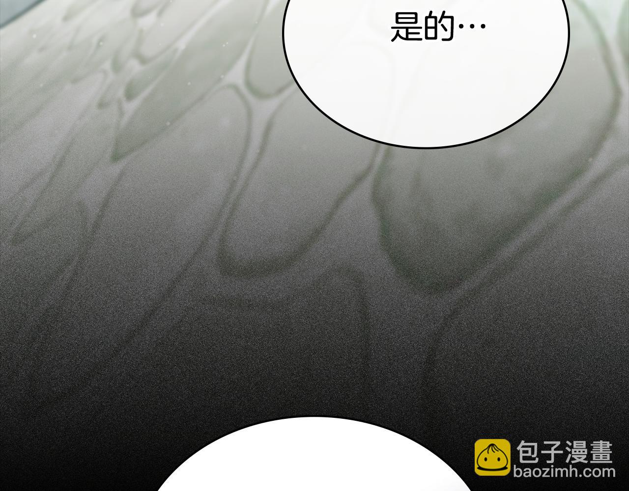 第13话 情敌见面94