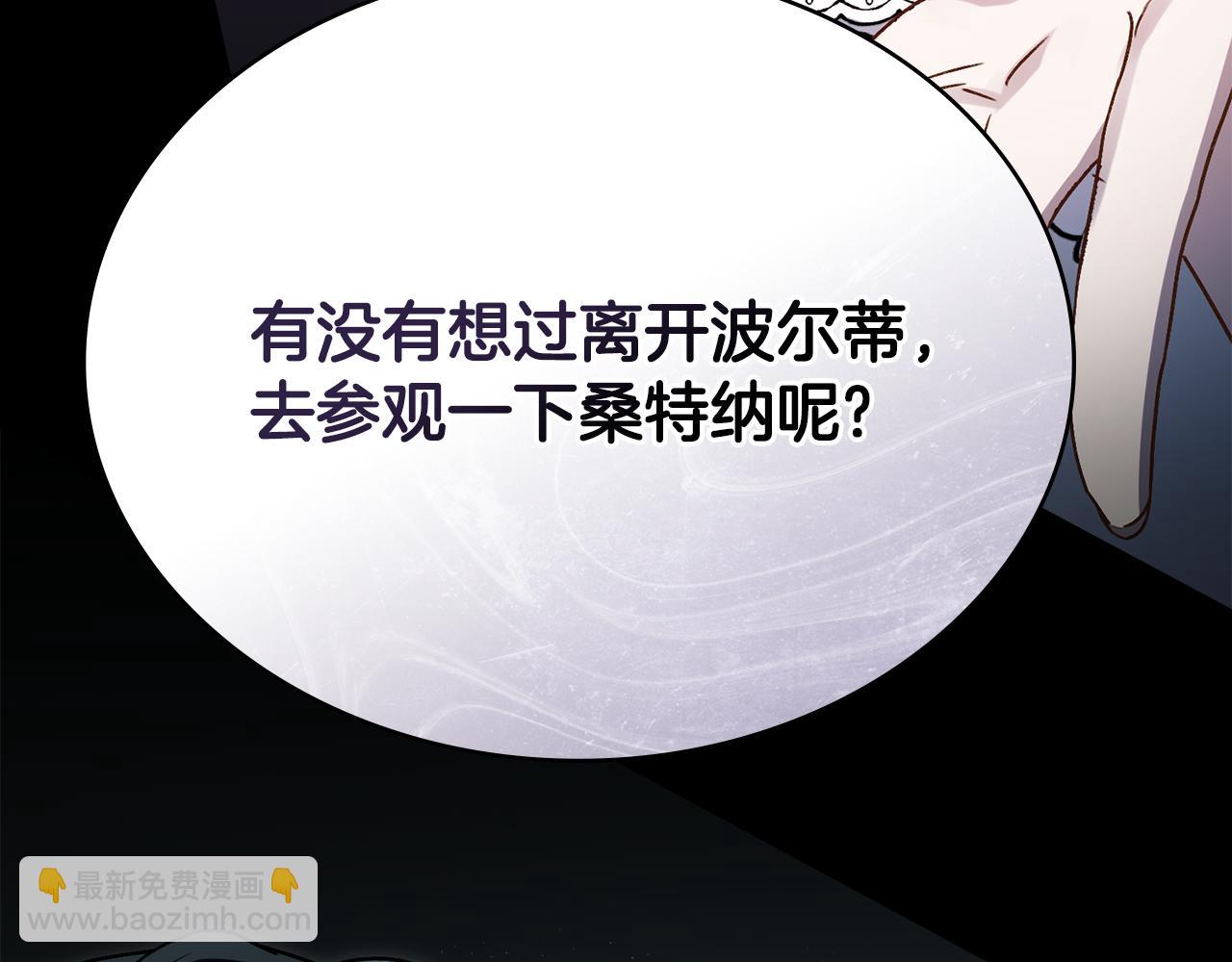 第13话 情敌见面98