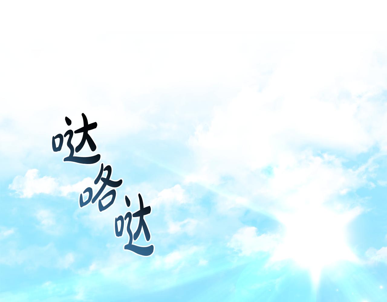 第14话 该被除掉的存在0