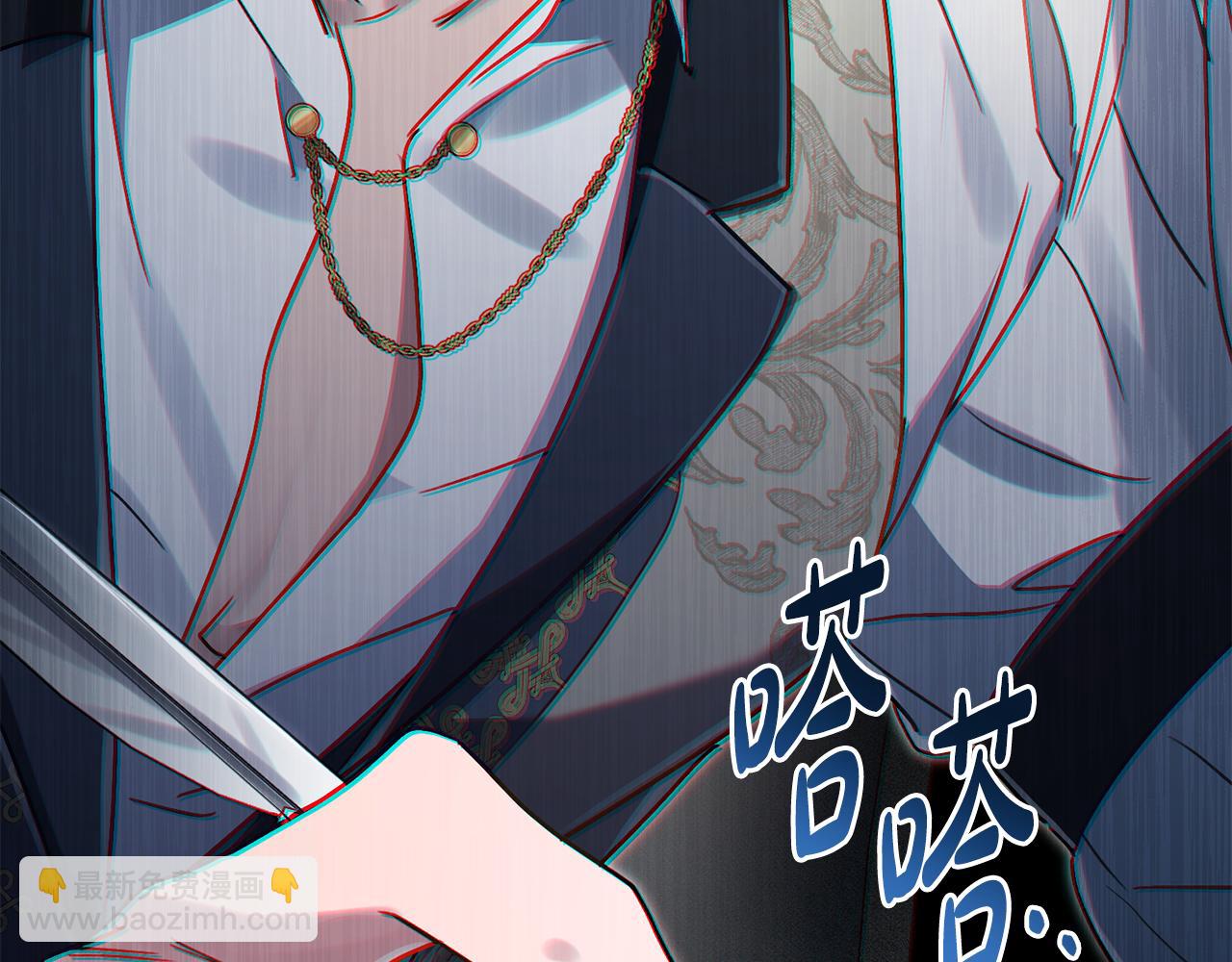 第14话 该被除掉的存在113