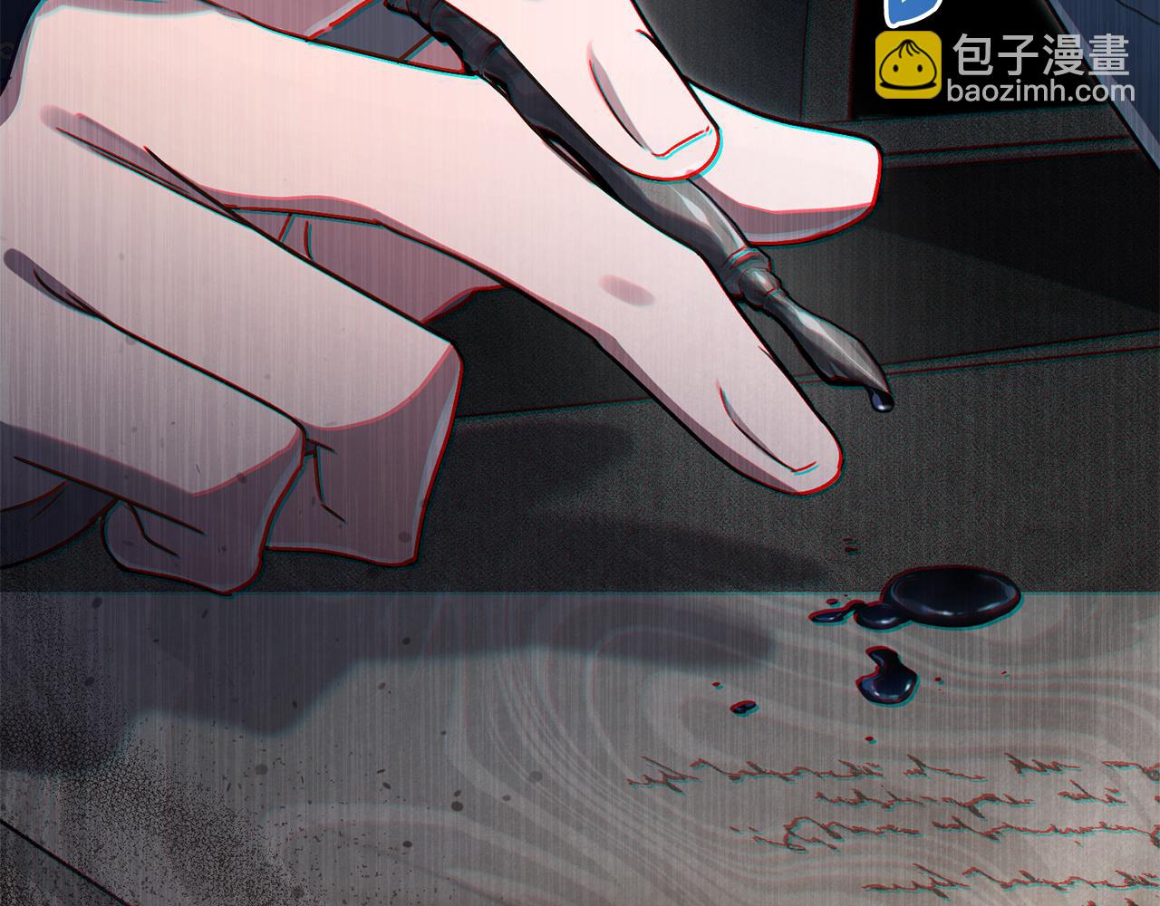 第14话 该被除掉的存在114