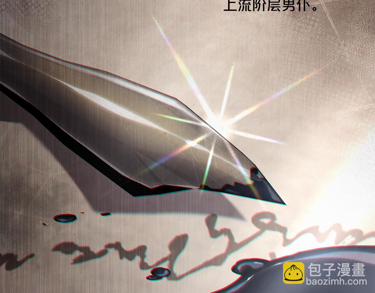 第14话 该被除掉的存在116