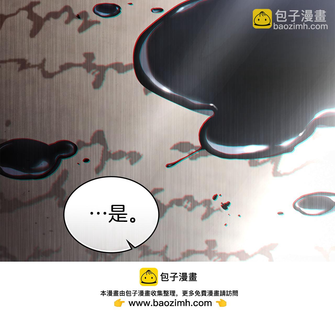 第14话 该被除掉的存在117