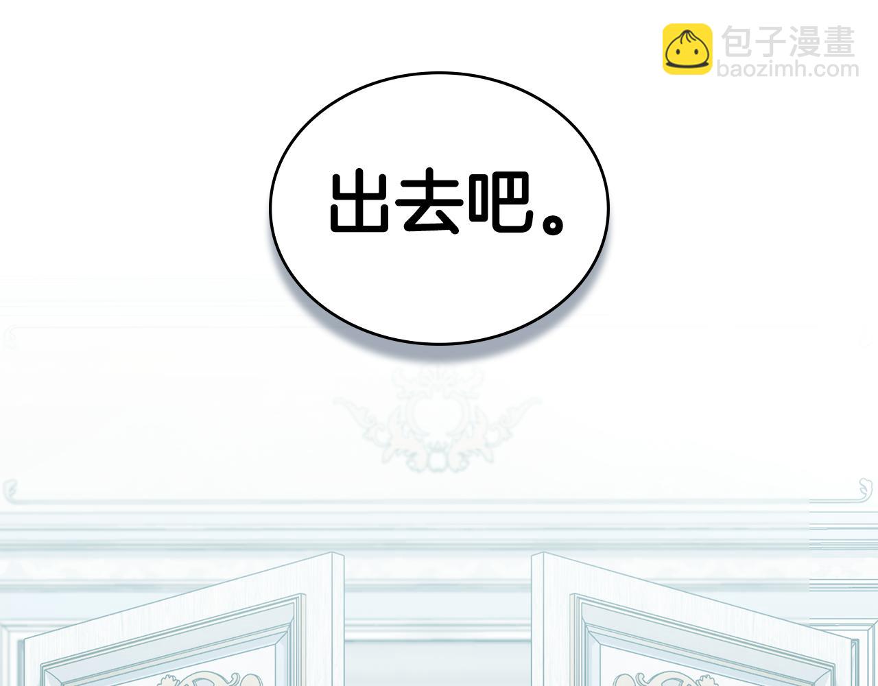 第14话 该被除掉的存在120