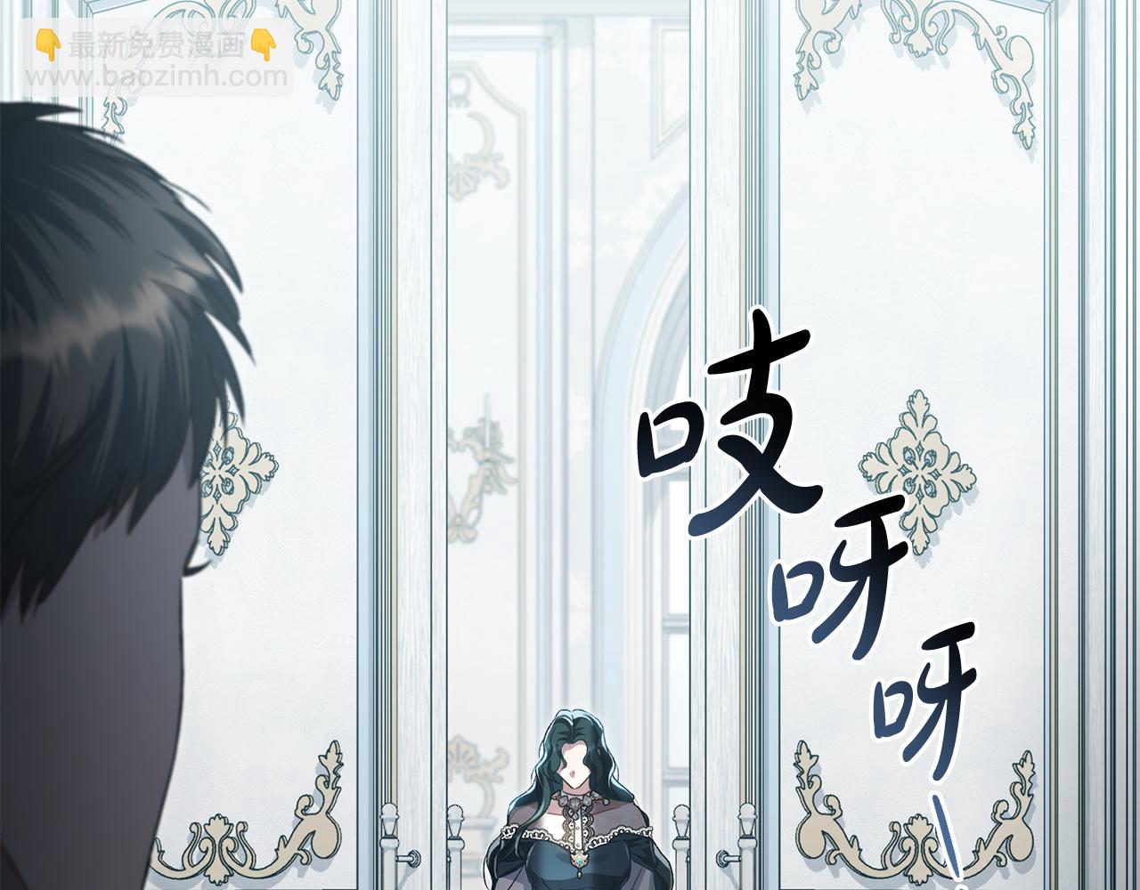 第14话 该被除掉的存在121