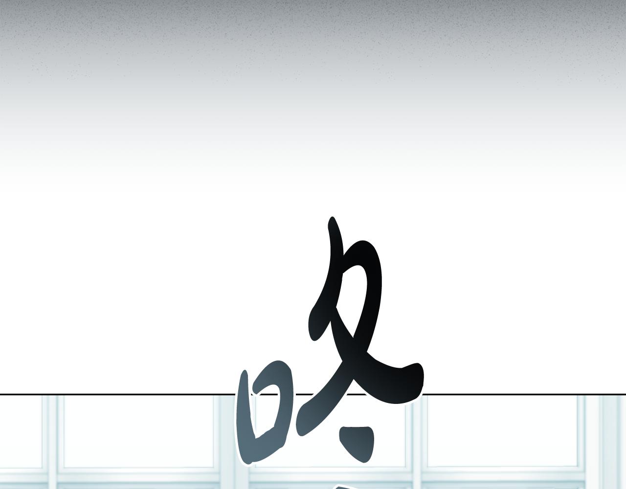 第14话 该被除掉的存在124