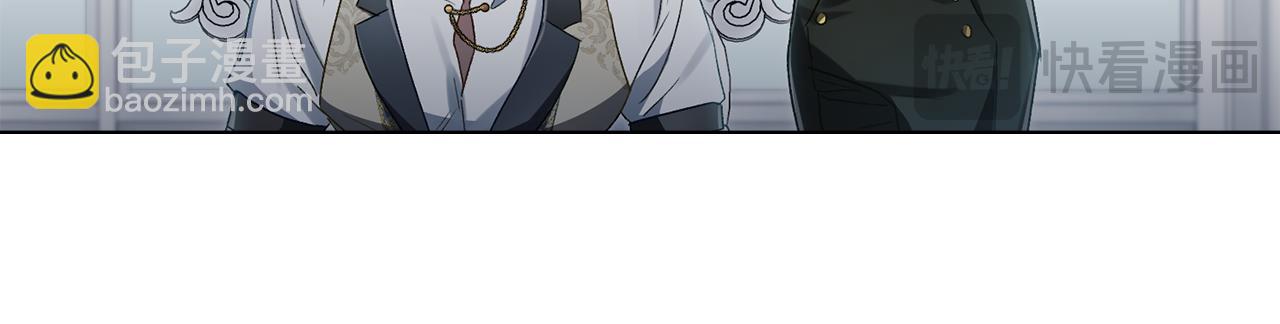 第14话 该被除掉的存在126