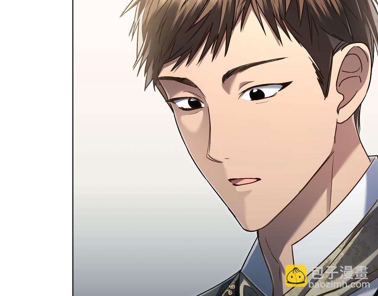 第14话 该被除掉的存在129