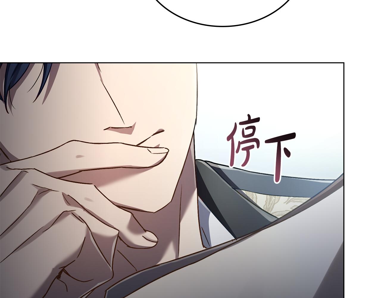 第14话 该被除掉的存在131