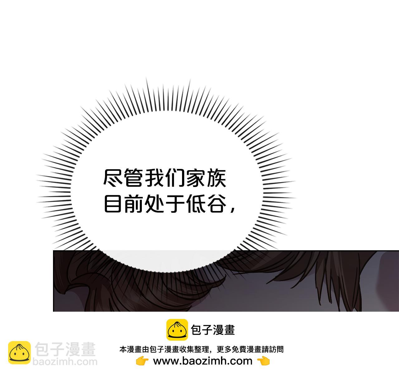 第14话 该被除掉的存在157