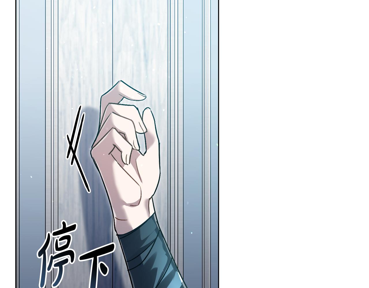 第14话 该被除掉的存在16