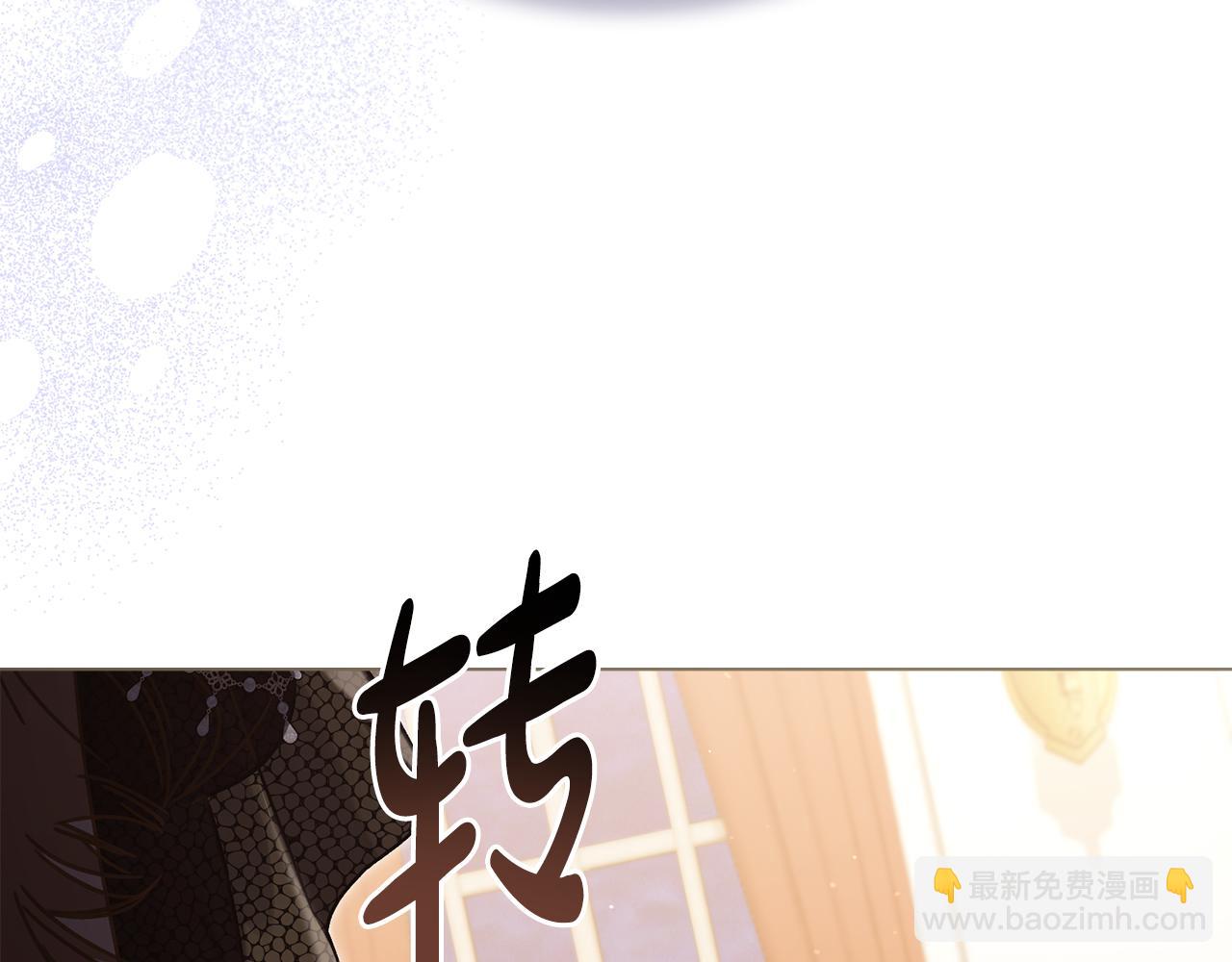 第14话 该被除掉的存在166