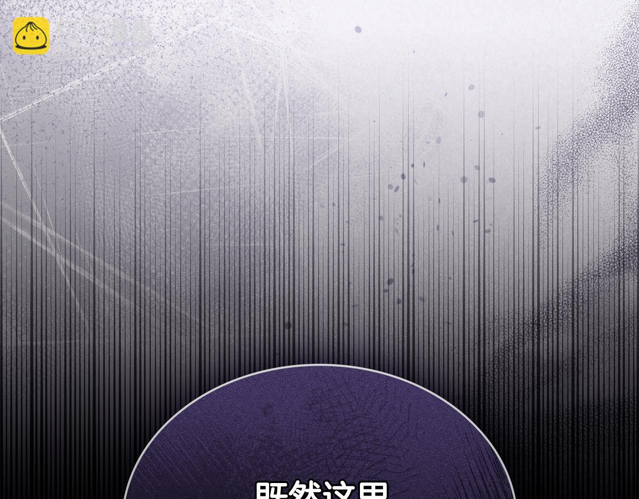 第14话 该被除掉的存在177