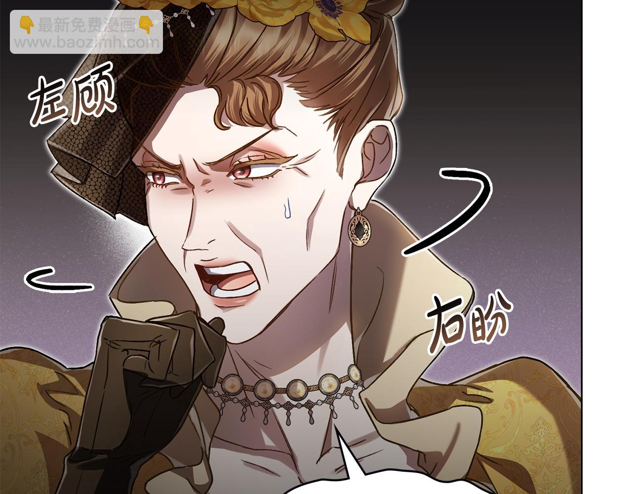 第14话 该被除掉的存在184