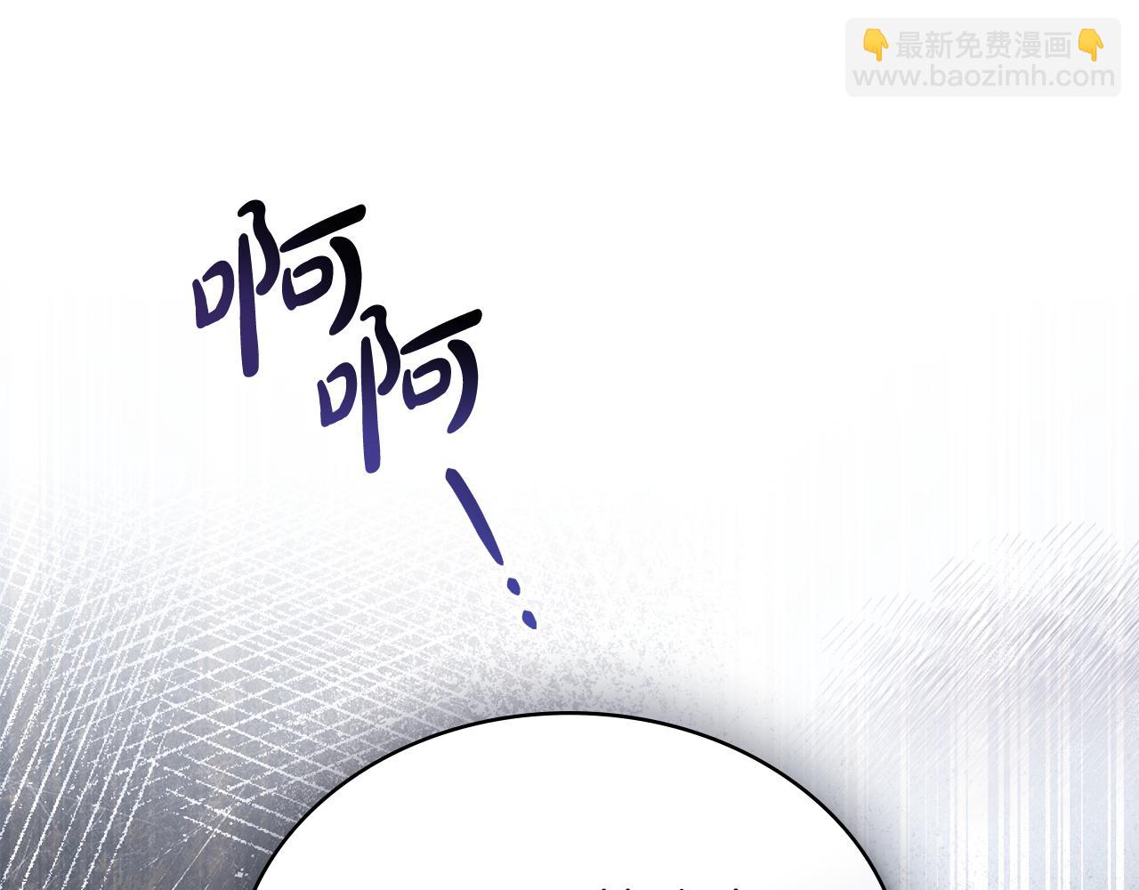 第14话 该被除掉的存在186