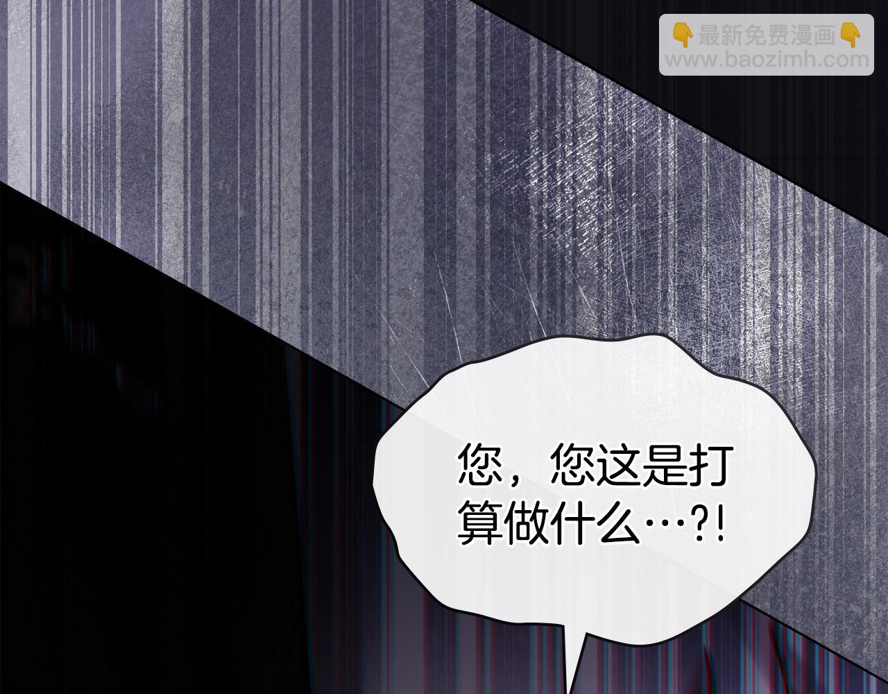 第14话 该被除掉的存在192