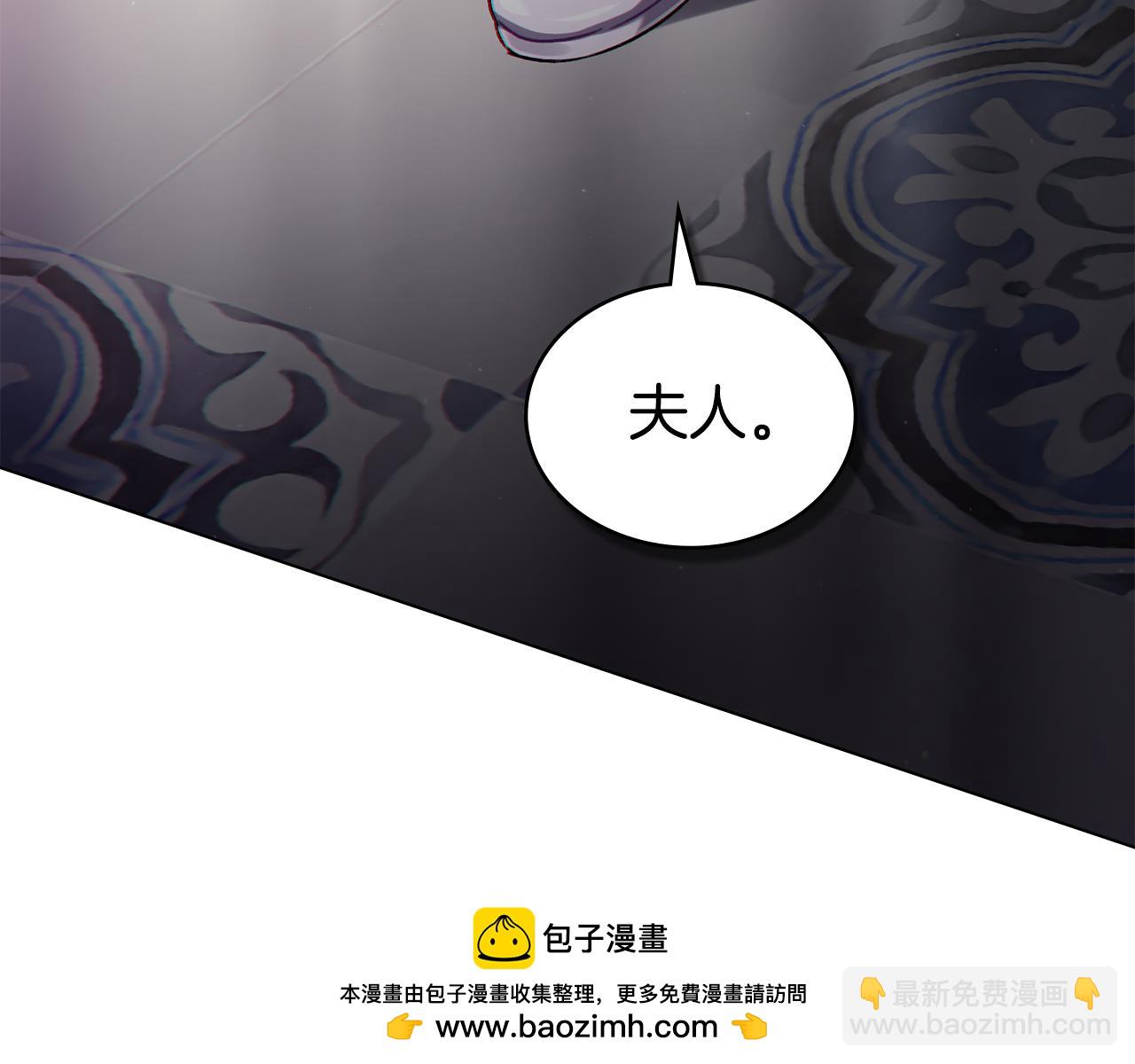 第14话 该被除掉的存在201