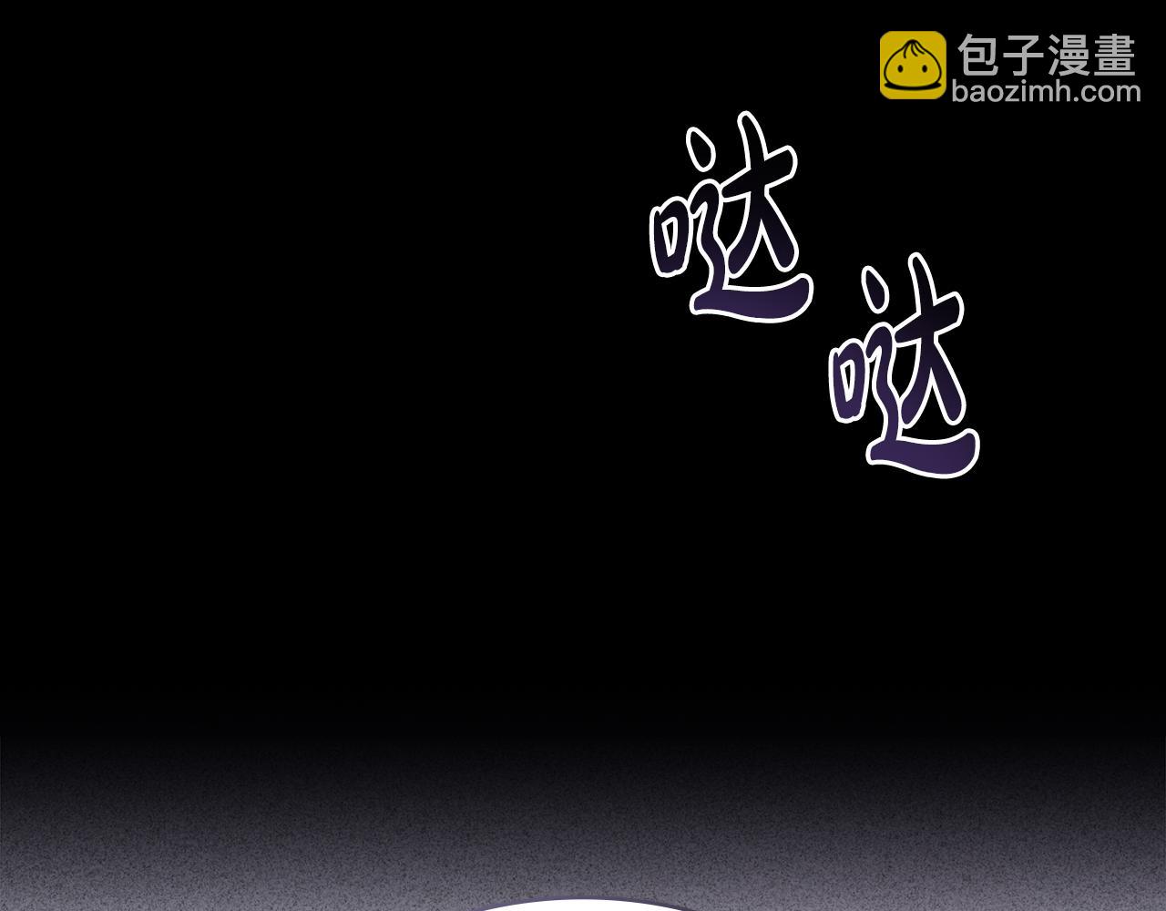 第14话 该被除掉的存在207