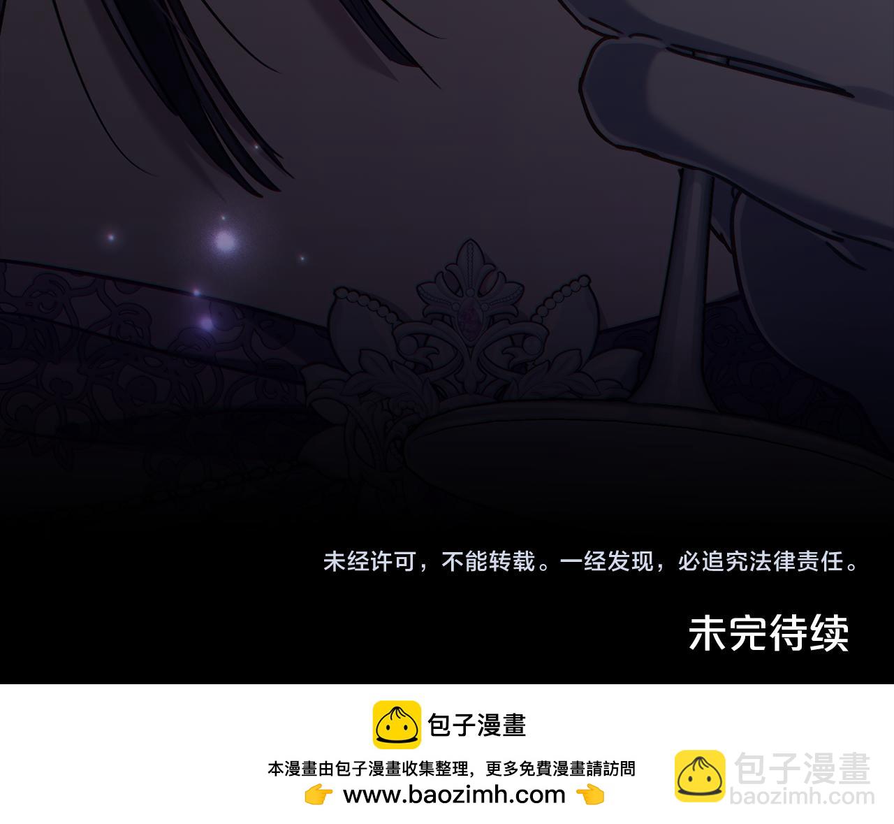 第14话 该被除掉的存在224