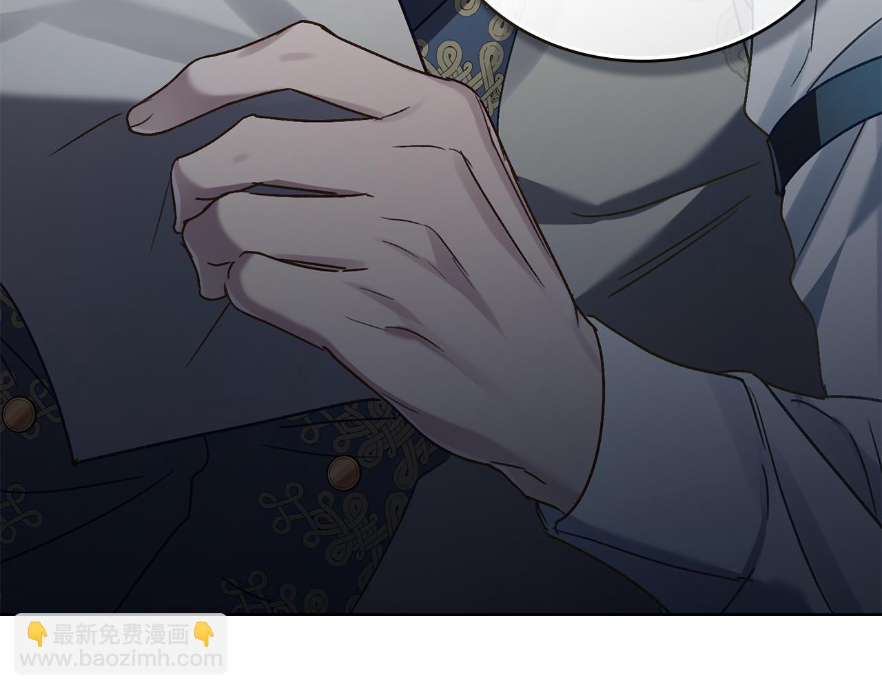 第14话 该被除掉的存在29