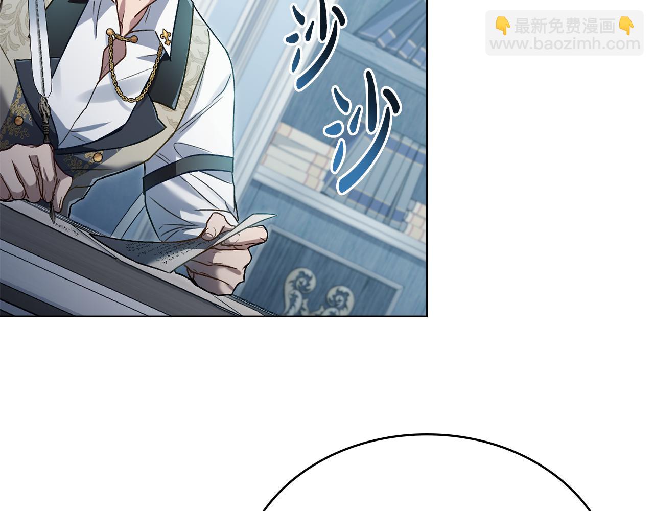 第14话 该被除掉的存在32