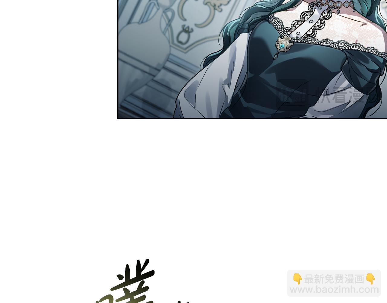 第14话 该被除掉的存在34
